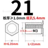 Acero al Carbono Galvanizado Espárrago de Agujero Pasante Placa de Presión Hexagonal para Chasis Remache So-3.5M3 Agujero Inferior 5.4 Rosca Completa