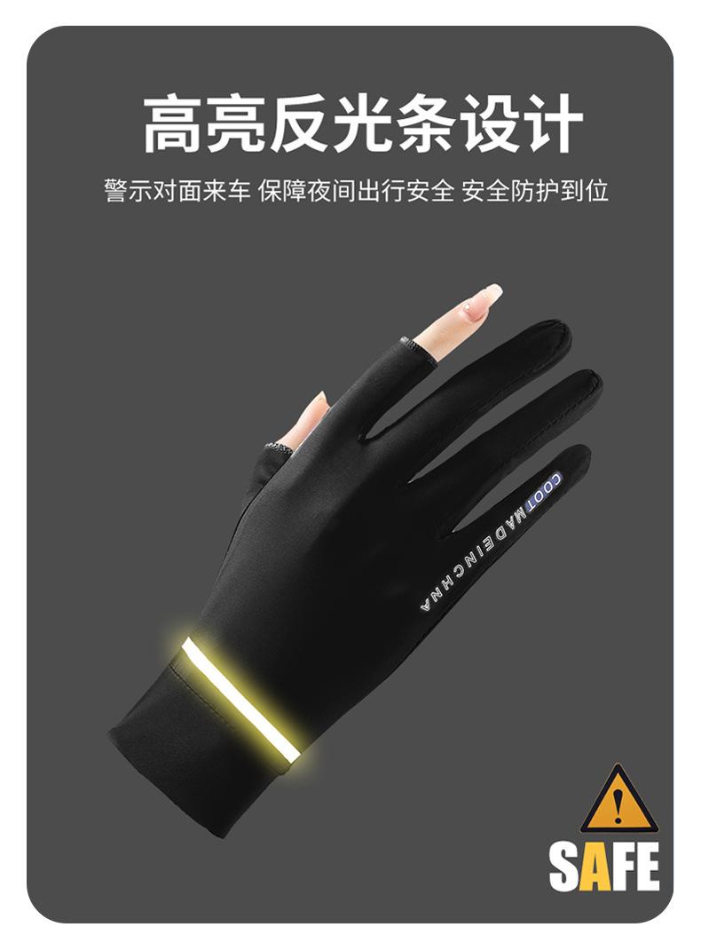 手套详情_09