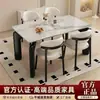 Mesa de Jantar em Ardósia Conjunto de Mesa e Cadeiras para Sala de Jantar Doméstica, Mesa de Jantar Retangular Compacta Retro Moderna Minimalista