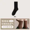 Calcetines 100% algodón puro, colección primavera y otoño para mujer, resistentes al olor y antibacterianos, calcetines de media pantorrilla sin costuras, calcetines casuales y deportivos, blancos, diseño con volantes