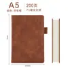 Cuaderno A5 Personalizado para Negocios, Oficina, Cultura, Estudiantes, Alto Atractivo Estético, con Hebilla, Diario, Bloc de Notas, Planificador al por Mayor
