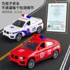 Coche de Juguete para Niños Inercia Tres Puertas Coche de Policía Regalo para Niño Modelo de Coche Artificial Juguete de Ambulancia
