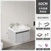 Set de Gabinetes de Aluminio para Baño que Ahorran Espacio con Lavabo de Cerámica Integrado para Apartamentos Pequeños