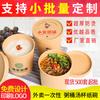 Cubo de papel kraft desechable para avena, tazón para sopa, logotipo personalizado, caja para llevar, cubo para sopa con tapa, palillos, tazón, tazón de papel comercial