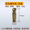 Válvula de ventilación manual de paso total que bloquea el aire para radiadores, válvula de purga de aire, amortiguador de aire frío con boquilla de 1/8 de pulgada para radiadores de hierro fundido antiguos