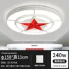 Luminária de teto estrela de cinco pontas para hall luz para sala de estar minimalista moderna sala de atividades sala de conferências luz para hall Luz redonda da moda