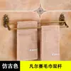 Toallero de estilo europeo, antiguo juego de colgante para baño, de aluminio, para colgar en la pared, con herrajes tallados vintage.