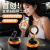 Suporte de Celular para Carro Popular Novo Transfronteiriço Portátil Ventosa Adsorção a Vácuo Específico para Carro Suporte Magnético para Celular