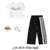 Conjunto de Encaje Dulce y Genial para Danza Jazz para Niñas Ropa de Moda para Actuación de Street Dance Infantil Atuendo para Actuación en Escenario Hip-Hop para Niña