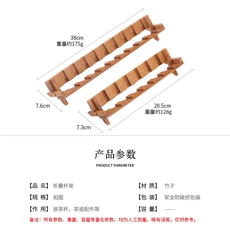 折叠杯架_02.jpg