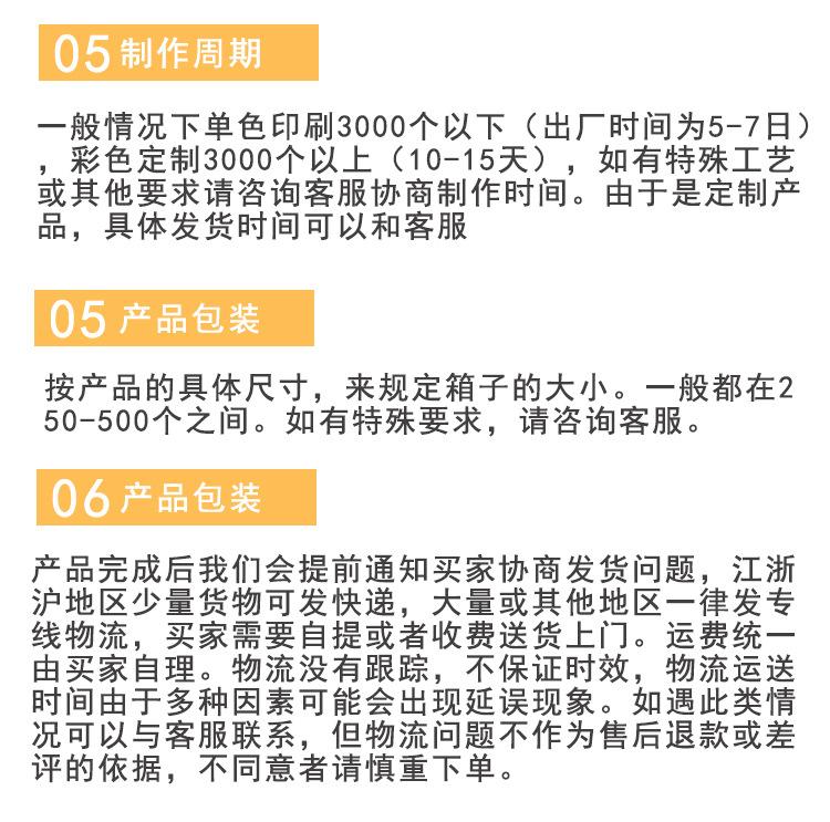 包装箱_13