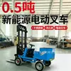Carretilla elevadora eléctrica simple, equipo de apilamiento pequeño, vehículo de manejo de materiales de fábrica, apilador eléctrico hidráulico de cuatro ruedas para talleres
