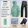 Conjunto de Capa de Chuva e Calça de Chuva Ultrafino, Proteção Total Contra Tempestades, Estiloso, Unissex, Peças Separadas, Leve, Respirável, Roupa de Chuva para Ciclismo ao Ar Livre
