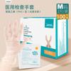 Guantes de PVC Beishiwei guantes para examen médico cada par independiente 100/caja