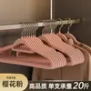 Cabide Doméstico Antiderrapante com Revestimento de Veludo Organizador Doméstico para Pendurar Roupas Canto dos Ombros Sem Marcas Antiderrapante Armazenamento para Pendurar Roupas Loja de Roupas Especial