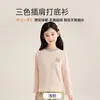 Camisa Térmica Base Infantil, Classe A, Novo Estilo Outono e Inverno, Roupa Térmica para Meninas, Mangas Raglan de Três Cores, Camisa de Outono em Liocel Atacado