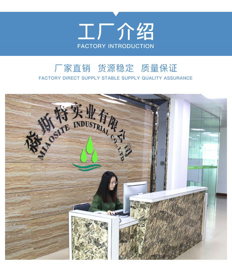 工廠介紹-790-_01.jpg