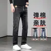Jeans de otoño e invierno para hombre hechos de algodón de Xinjiang, elásticos, corte recto, corte ajustado, pantalones casuales de moda, lujo ligero de alta gama, nuevo estilo versátil