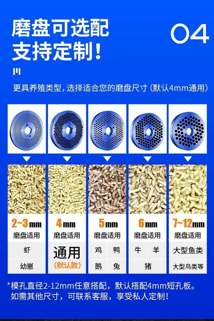 颗粒机4444.jpg