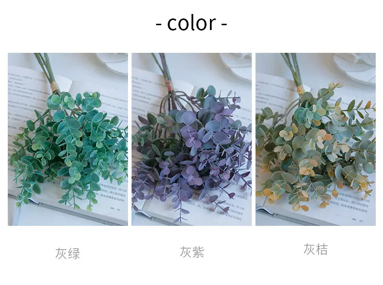 6枝扎塑胶尤加利_05.jpg