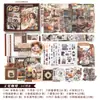 Chuva da Manhã 140 Peças Conjunto de Materiais para Art Journal Lixo Artístico Notas Adesivas Retro Adesivos Pacote de Materiais para Colagem DIY Estilo Étnico