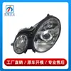 2118200161 2118200261 adequado para Mercedes-Benz Classe E W211 Farol Farol E200 Lâmpada de Iluminação