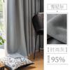 Cortina Jinshi chenille para girar com efeito sombreado, novo estilo romântico, para quarto, sala de estar, sombreado, moderno, minimalista, nórdico, varanda