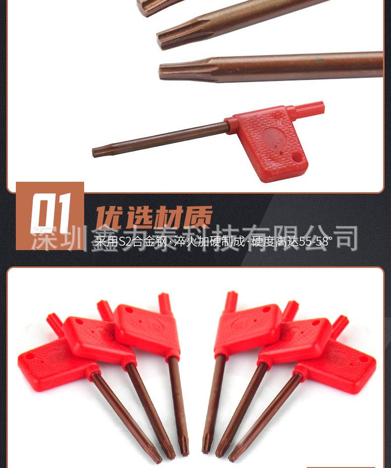 螺丝_06.png