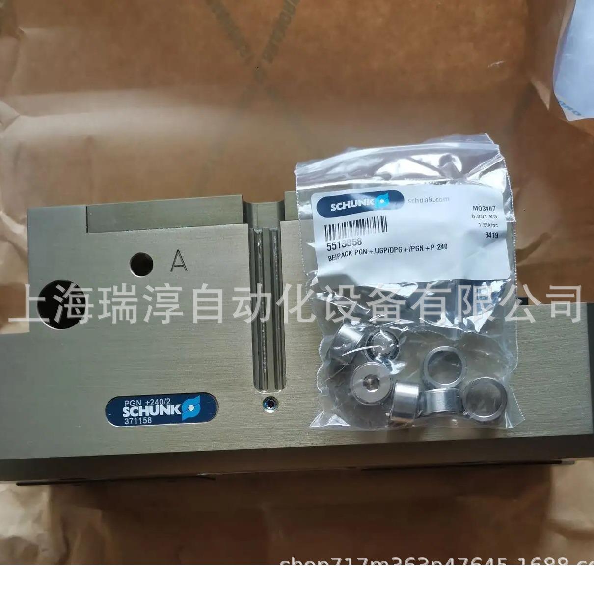 2024-03-27 21:19:36.jpg