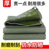 Lona rey resistente al desgaste Jigao impermeable protector solar resistente al desgaste engrosada exterior PVC tela aceitada sombra de camión tela plástico al por mayor