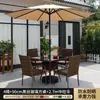Mesa y Sillas de Mimbre para Exteriores Balcón Mesa y Sillas de Té para el Ocio Juego de Tres Piezas Sillas con Respaldo Patio Sala de Estar Combinación de Mesa de Café para Personas Mayores