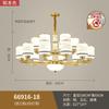 Lustre de sala de estar em estilo chinês novo, estilo chinês, moderno, simples, novo, restaurante, quarto, lâmpada atmosférica, cobre, cor natural, lâmpadas