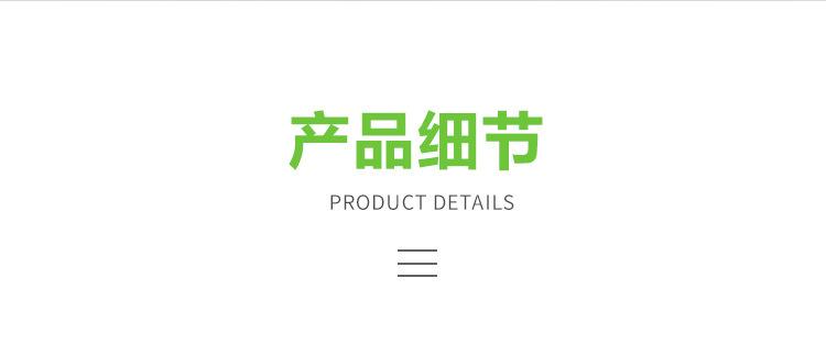 膏药瓶详情页_06
