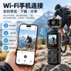 Cámara Deportiva de Bolsillo 2K con Lente Giratorio Ultra Claro, Cámara Gimbal Portátil de Mano, Grabadora Dv, Conectividad Wifi
