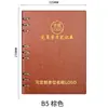 Miembros de Partido de Hojas Sueltas aprenden cuaderno actas de reunión bloc de notas A5 cuaderno B5 diario logo