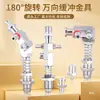 Articulación Universal de Brazo Robótico Taza de Succión de Cabeza Grande de 180 Grados Base de Soporte Hexagonal Antirrotación M12 Ajustable en Múltiples Ángulos