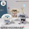 Seleção de Nova Boneca de Desenho Animado Super Fofa Mary Irmãos Cachorrinho Leiteiro Gatinho Novo Pingente de Bolsa para Boneca