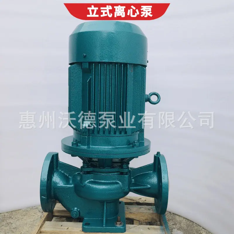 GD沃德水泵5