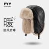 Gorro Lei Feng de Cuero Vintage Maillard para Hombre y Mujer Invierno Grueso con Forro Polar Cálido Protección para las Orejas Sombrero de Aviador del Noreste