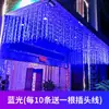 Novas Luzes de Cascata de Tira de Gelo LED, Cordão de Luzes Céu Estrelado, Projeto de Iluminação, Luzes Decorativas à Prova d'Água para Compras de Feriado ao Ar Livre