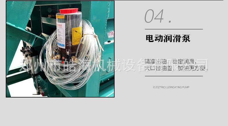 强制搅拌机_22.jpg