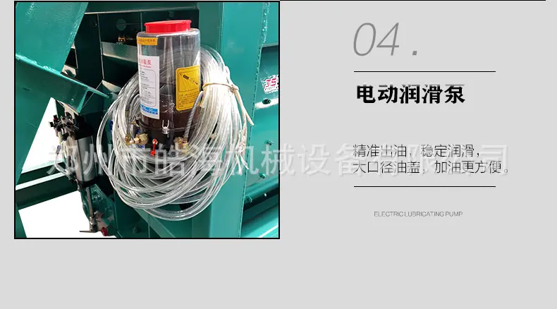 强制搅拌机_22.jpg
