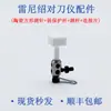 Renishaw Ts27R Varilla de Protección Débil Varilla de Colisión A-5003-5171 Ots Instrumento de Configuración de Herramientas Accesorios Sonda de Medición en Forma de Disco