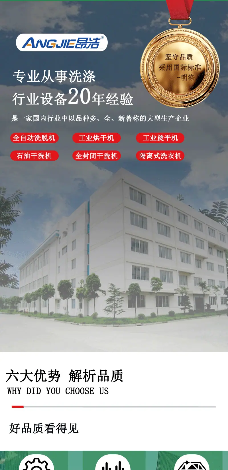15-25详情页绿_02.gif