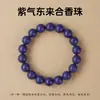 Contas de fragrância natural mais vendidas em todo o mundo, contas de fragrância herbal tradicionais, contas soltas para pulseira de medicina chinesa, pulseira DIY feita à mão, vendas diretas da fábrica