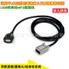 Cable Auxiliar a USB Adecuado para Honda Feng Fan Accord Odyssey Song Poetry/C Civic Cable de Modificación USB para Audio de Coche