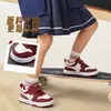 Zapatos para niños pequeños JQ Jingqi, modelos de primavera y otoño, zapatillas deportivas de caña alta para bebés y niños pequeños, zapatos casuales funcionales antideslizantes de suela blanda para niños y niñas
