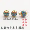 Esmalte Cloisonné Vazado Caractere da Fortuna Lótus Contas Redondas Mantra de Seis Palavras Contas Redondas DIY Joias com Contas Pingentes Atacado