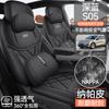 Capa de Assento Especial para Carro Changan Deep Blue S05 para Todas as Estações, Almofada de Assento Totalmente Envolvida, Almofada de Couro Respirável para Capa de Assento