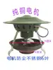 Ventilador de tiro inducido motor de cobre puro extractor de humos para chimeneas residenciales ventilador para conducto de caldera de fogata rural ayuda a la combustión anti-retroceso